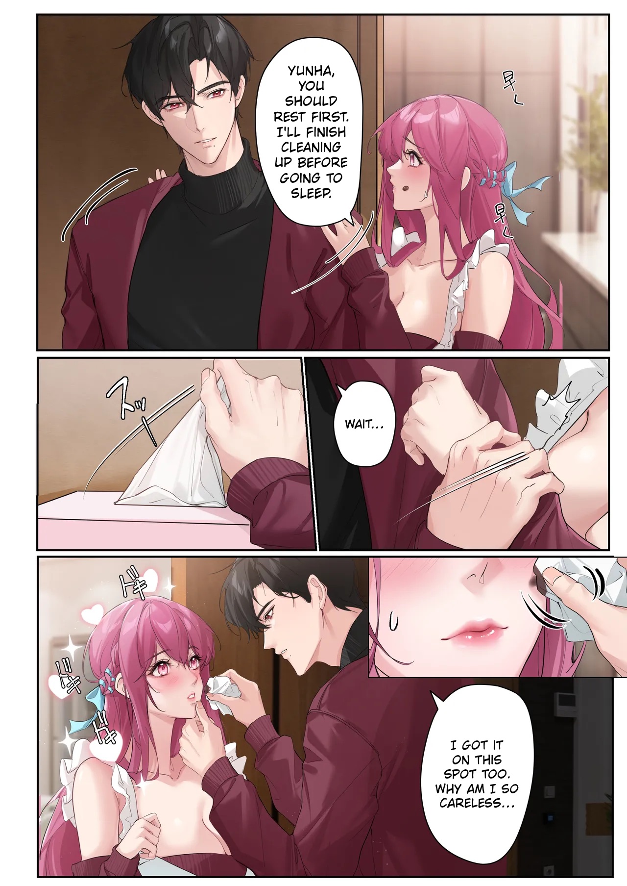 A Peek at 0.1% of Love Vol. 3 page 7 full