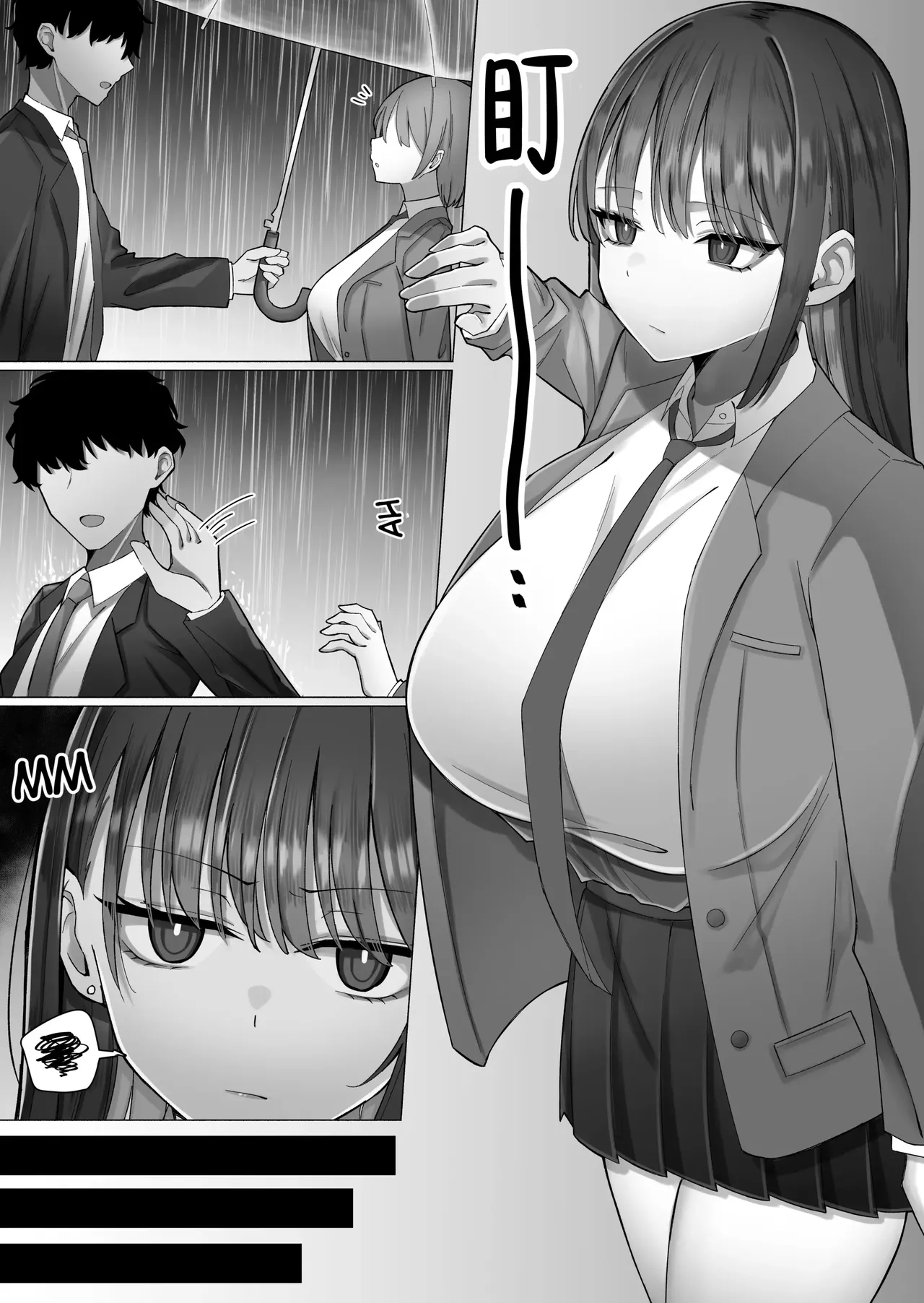 The Story of Being Completely Won Over by My Gloomy-Type Gal Student Through Her Clingy, Intense Advances page 4 full