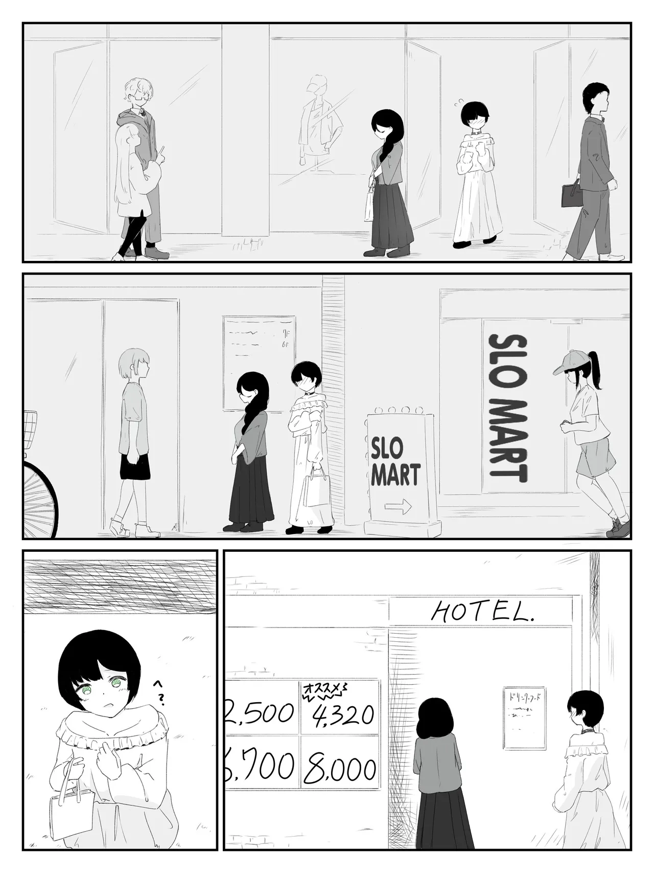 Boku ni Onnanoko Oshiete Kudasai! 3 | Please Teach Me How to Be a Girl! 3 page 4 full