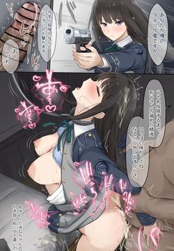たきな編