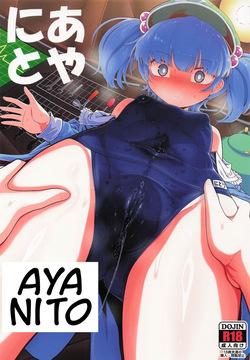 AYANITO