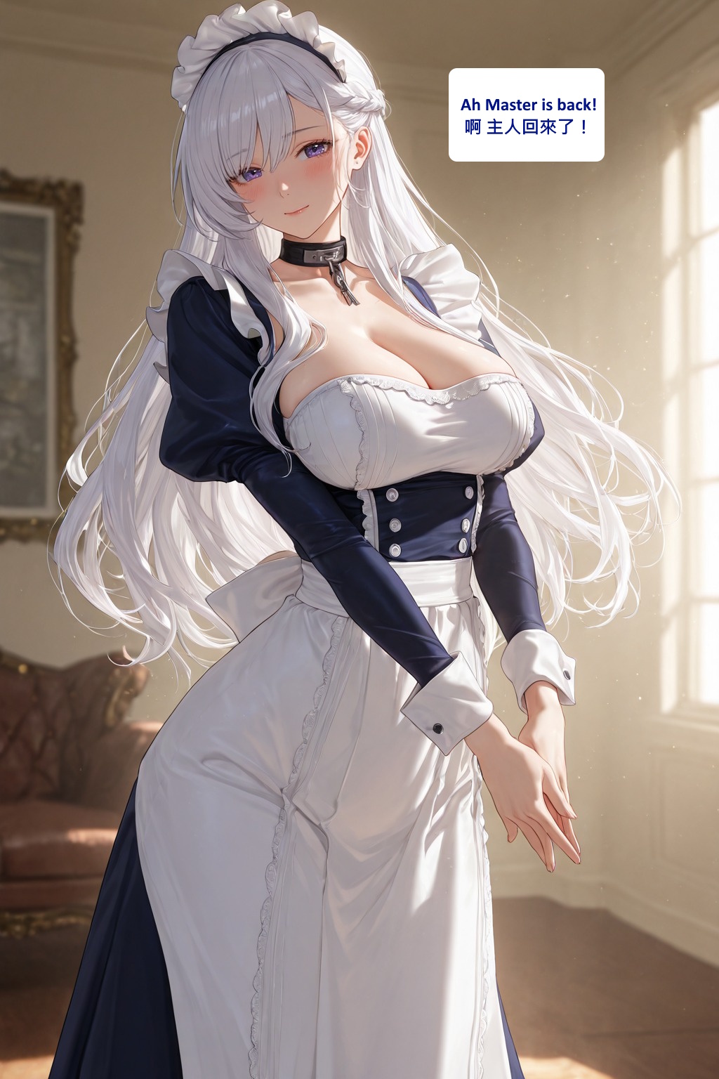 Yuni330 【Uncensored】 Belfast - Blissful Service page 3 full
