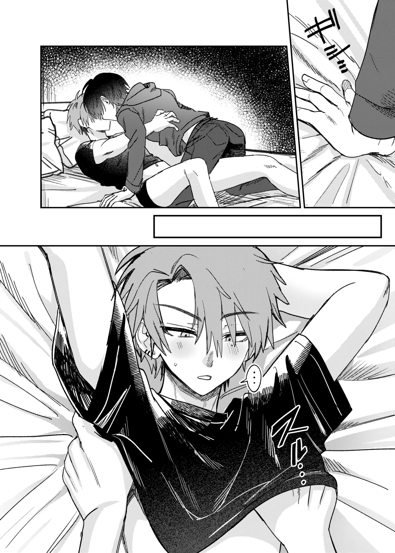 早漏矯正ラブマッチ page 2 full