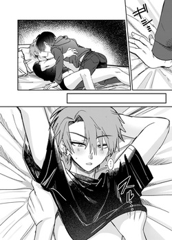 早漏矯正ラブマッチ