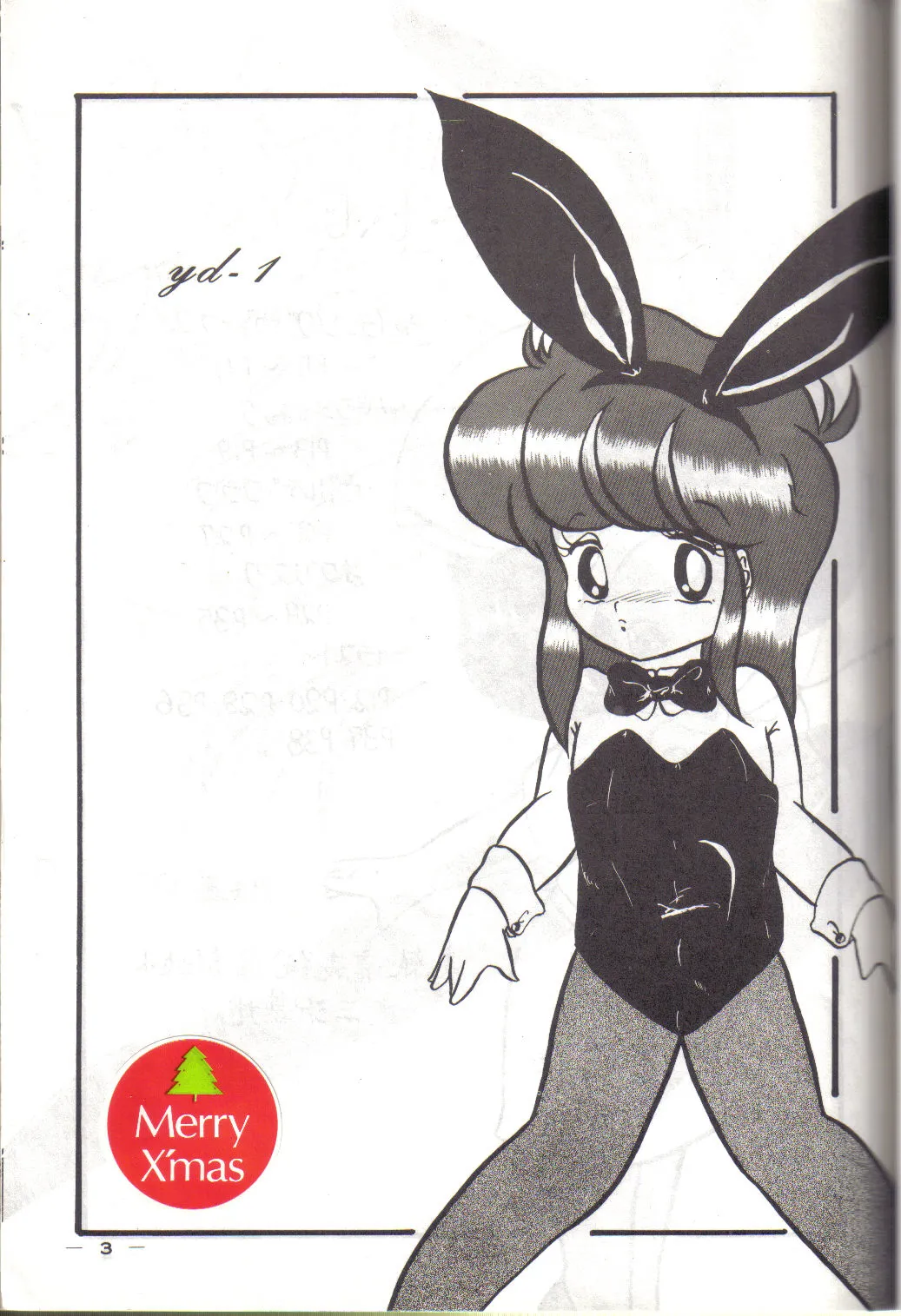 YD-1 page 2 full
