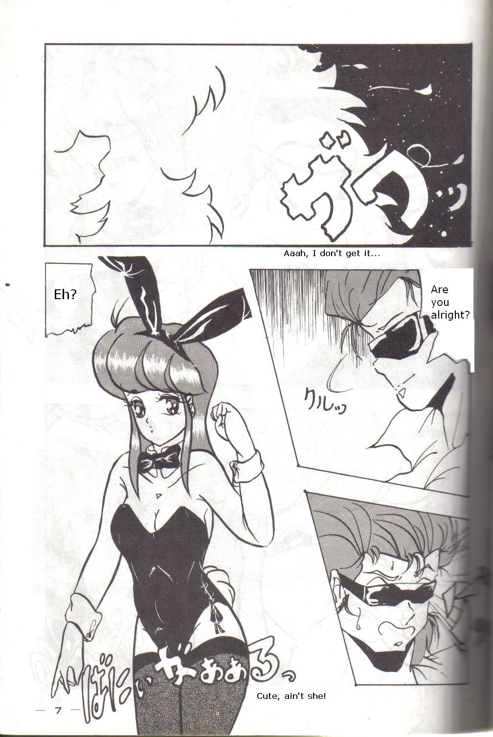 YD-1 page 6 full