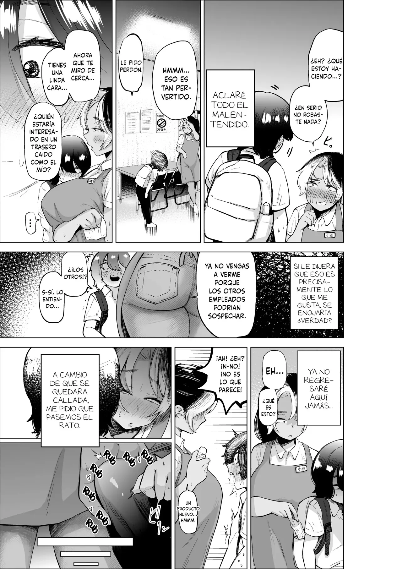 Manbiki Shounen to Part no Hitozuma 1-3 | El niño ladron y la empleada casada 1-3 page 5 full