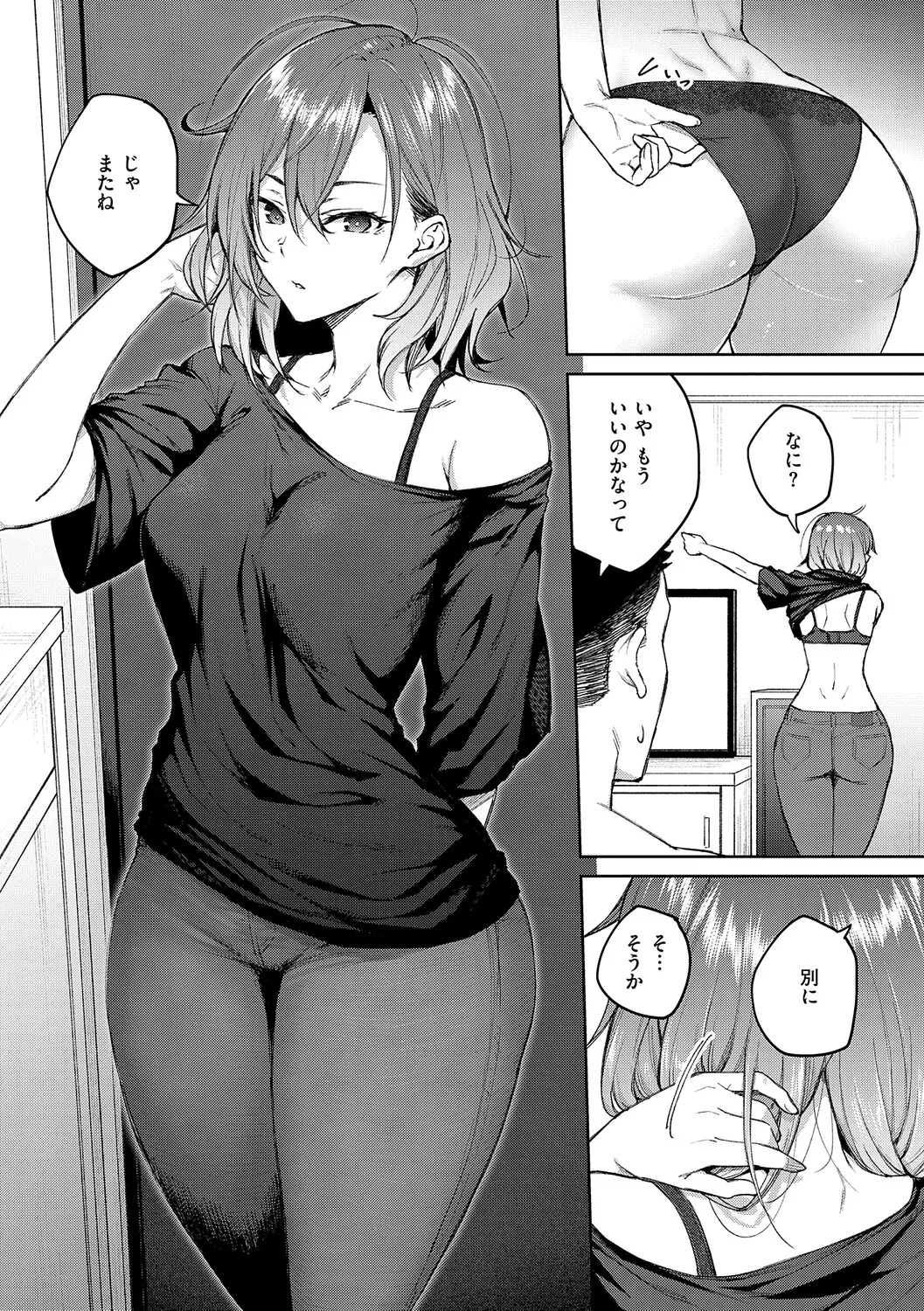 Matsurika page 7 full