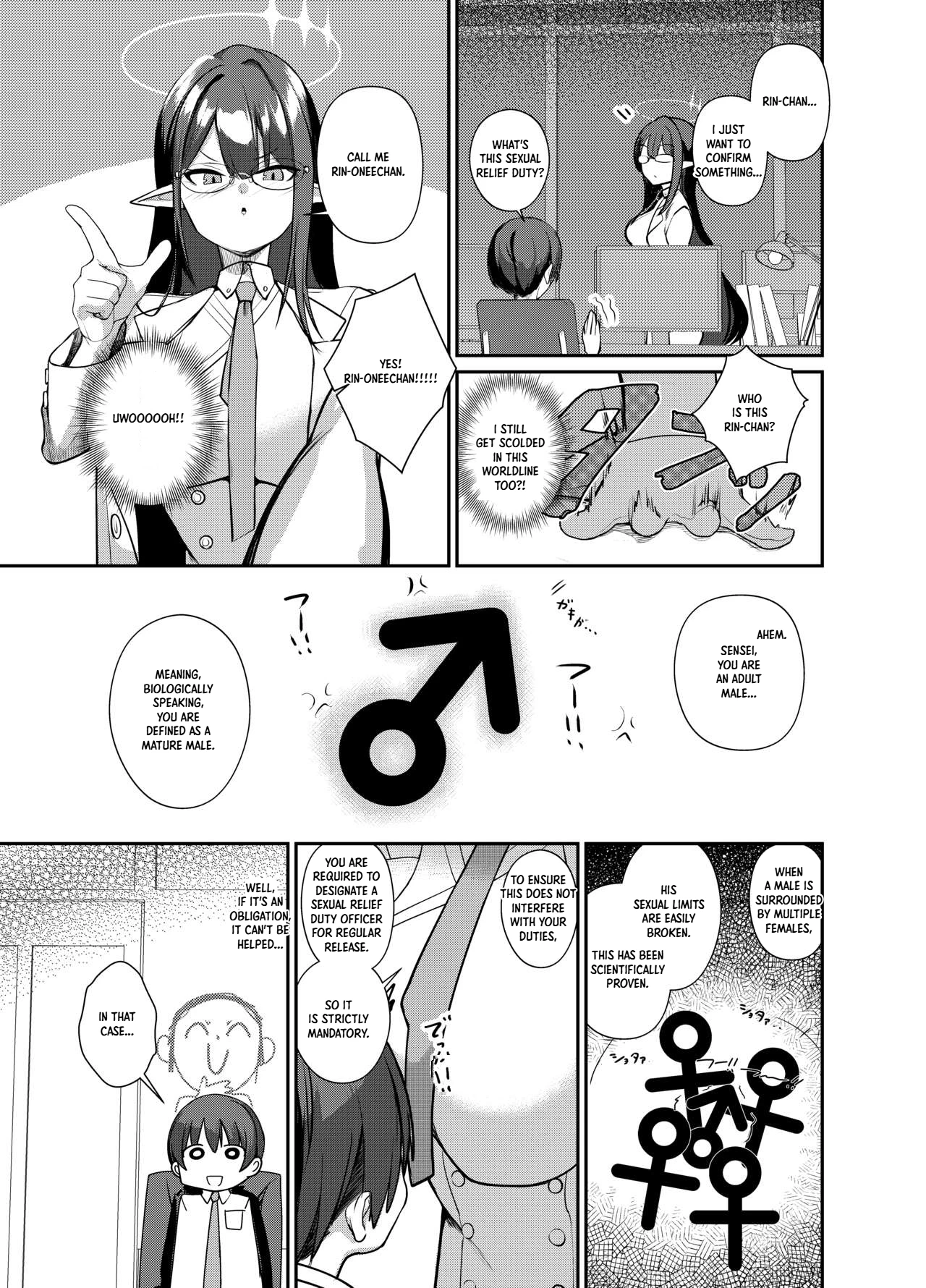 Shota Sensei no Seishori ～Gehena Fuuki Iinkai Shiromi Iori Hen～| Shota-sensei's Sexual Relief Log ~Gehenna Disciplinary Committee: Shiromi Iori Chapter~ page 5 full