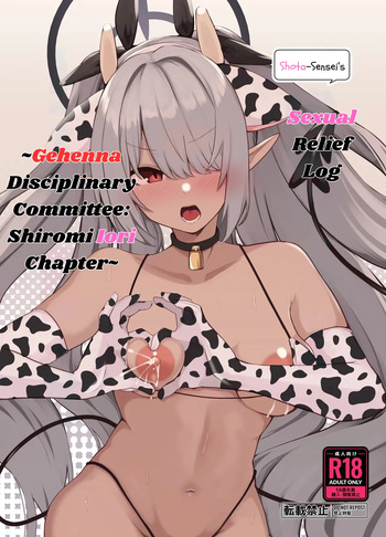 Shota Sensei no Seishori ～Gehena Fuuki Iinkai Shiromi Iori Hen～| Shota-sensei's Sexual Relief Log ~Gehenna Disciplinary Committee: Shiromi Iori Chapter~ cover