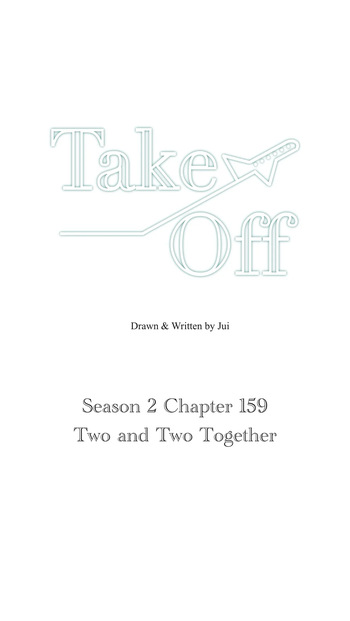 Take Off S2 Ch.159 cover