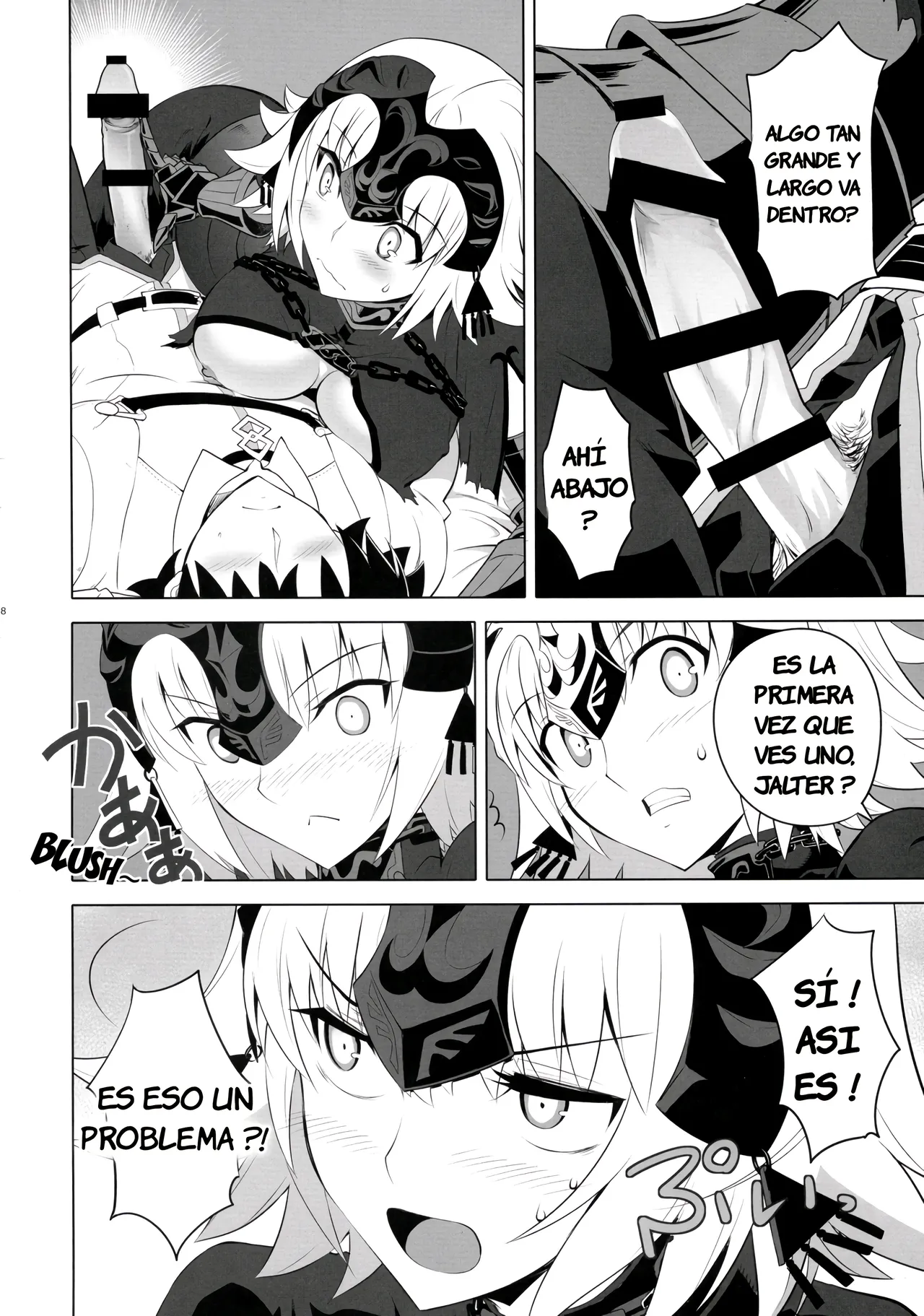 T*MOON COMPLEX R18 Soushuuhen page 8 full