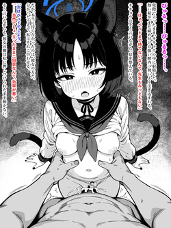 素直になれない性欲つよつよキキョウに付き合う先生
