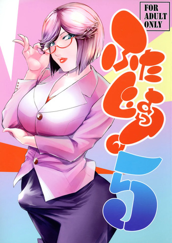 Futajo! 5 cover
