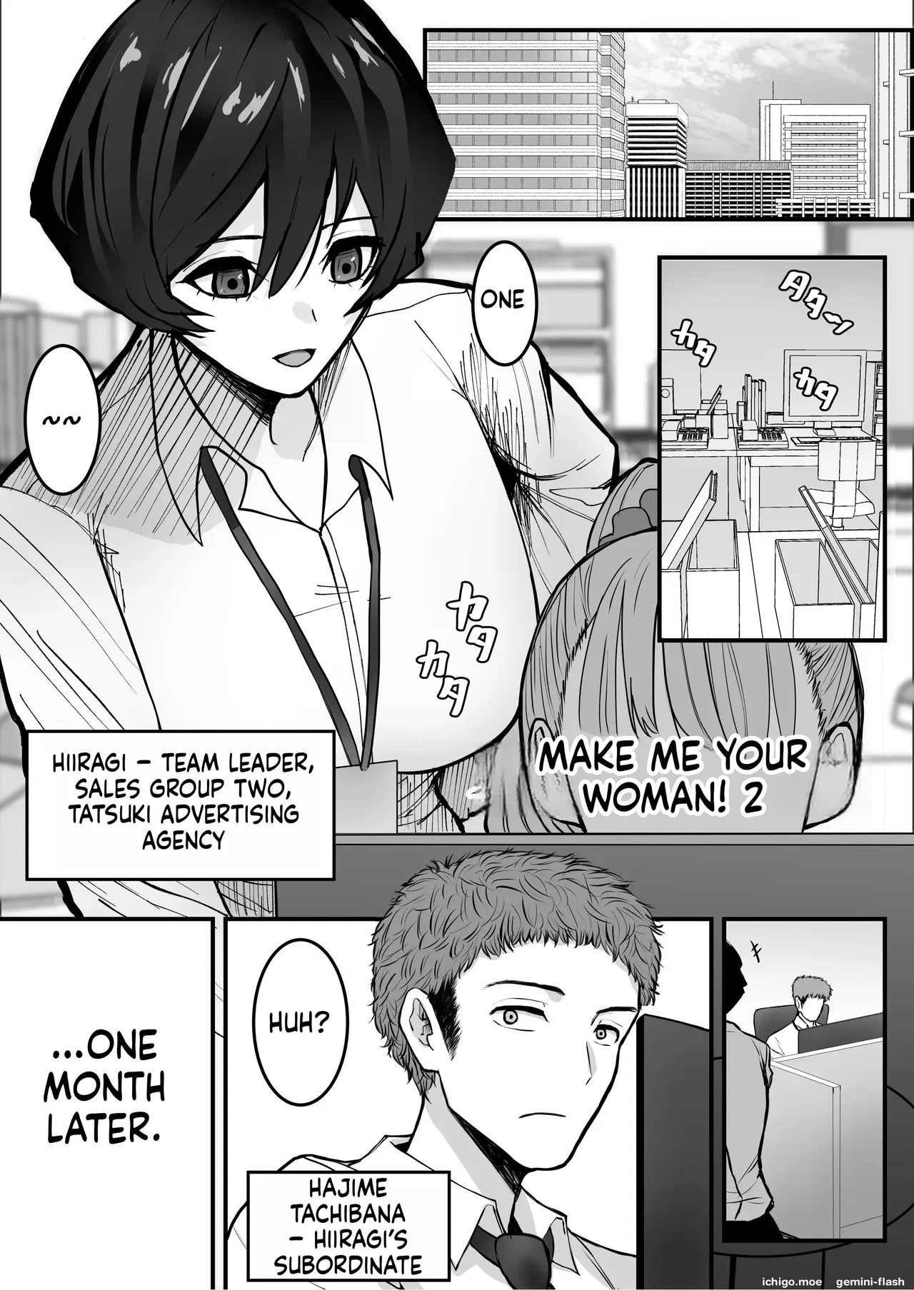 Mesu ni shite kure! 2 page 3 full