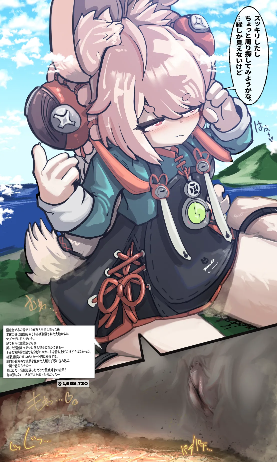 Kyodai Teru no mujikaku gasu senmetsu sakusen ♡ page 6 full