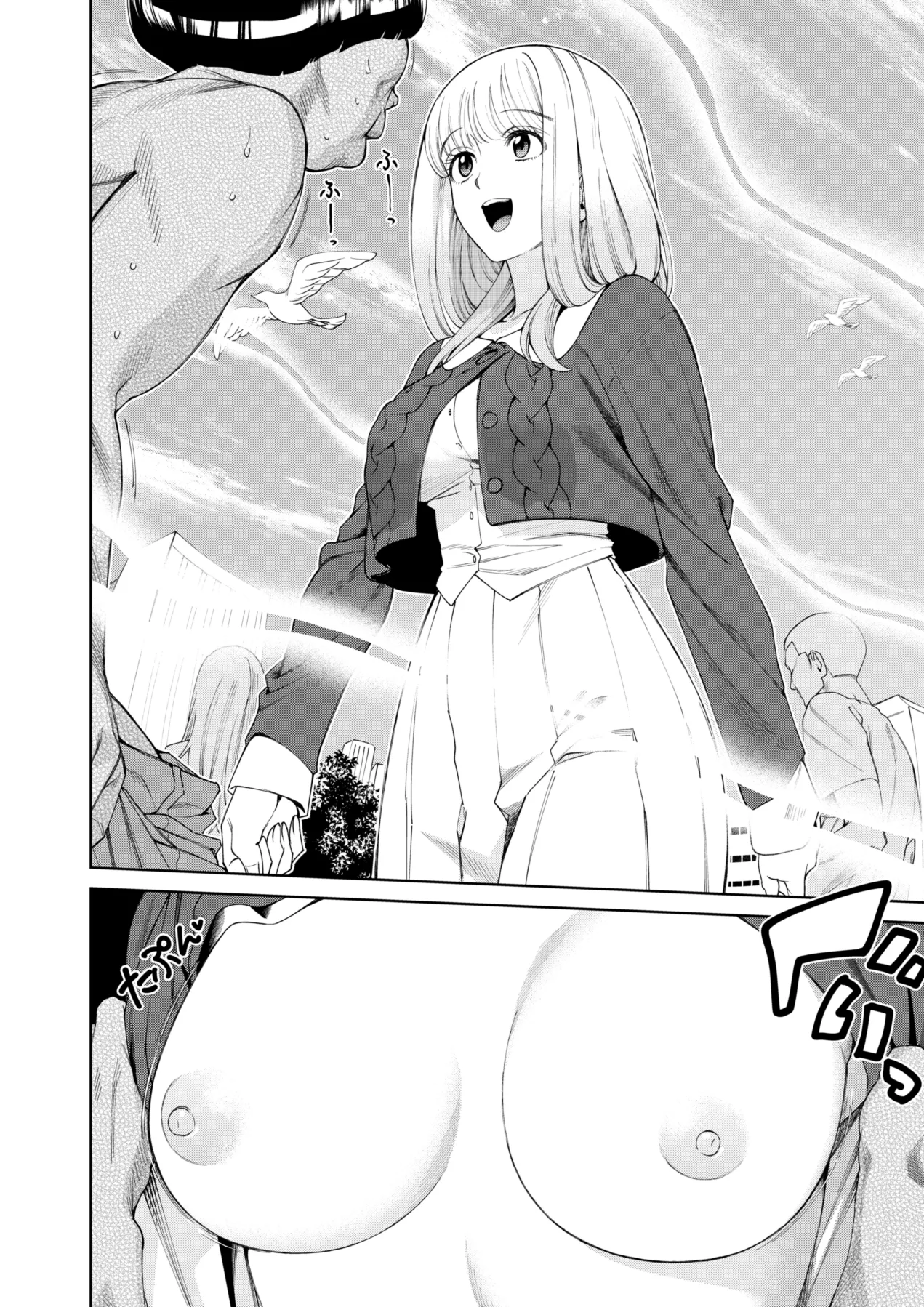 超能力者にいたずらされる千嵐 page 2 full