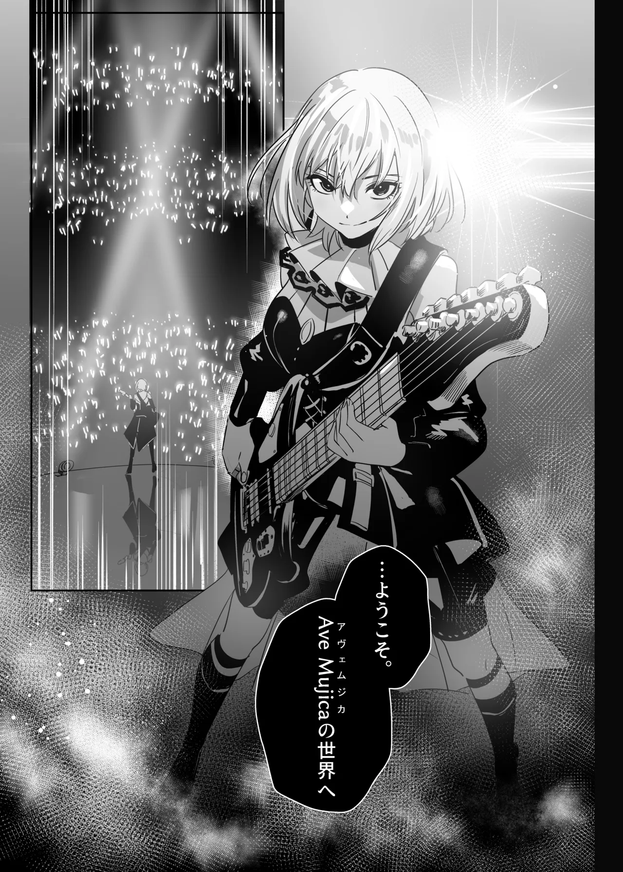 Watashi no Mei/Oba mo Watashi no Koto ga Suki Mitai!? page 5 full