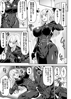 リクエストいただいたものです
