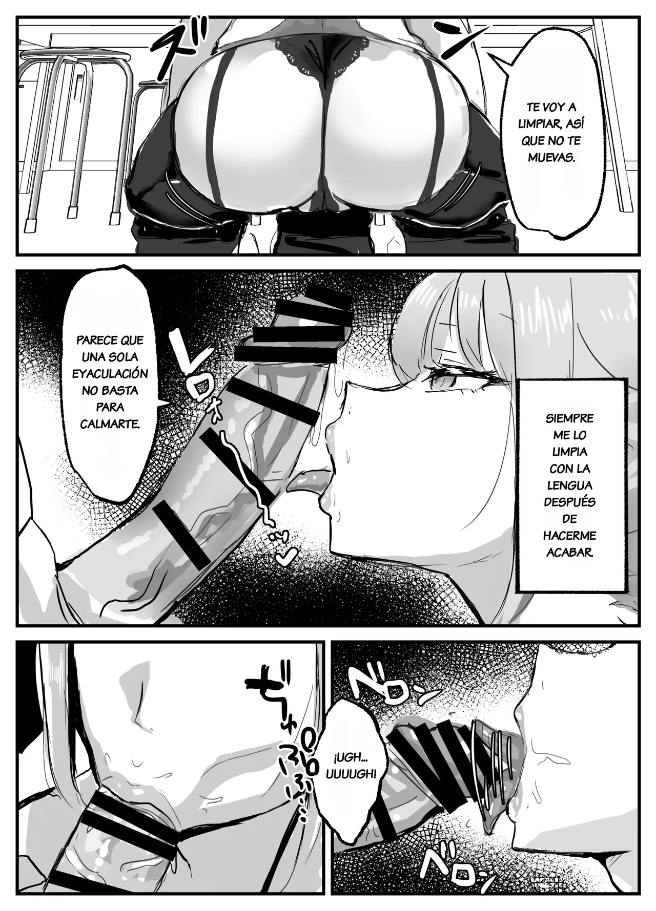 Nuite Kureru Hokenshitsu no Sensei page 8 full