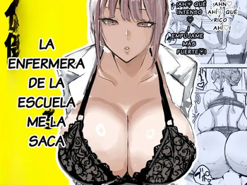 Nuite Kureru Hokenshitsu no Sensei cover