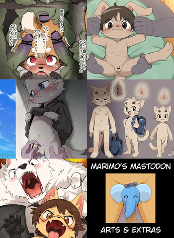 Manmosu Marimo - Mastodon galleries cover