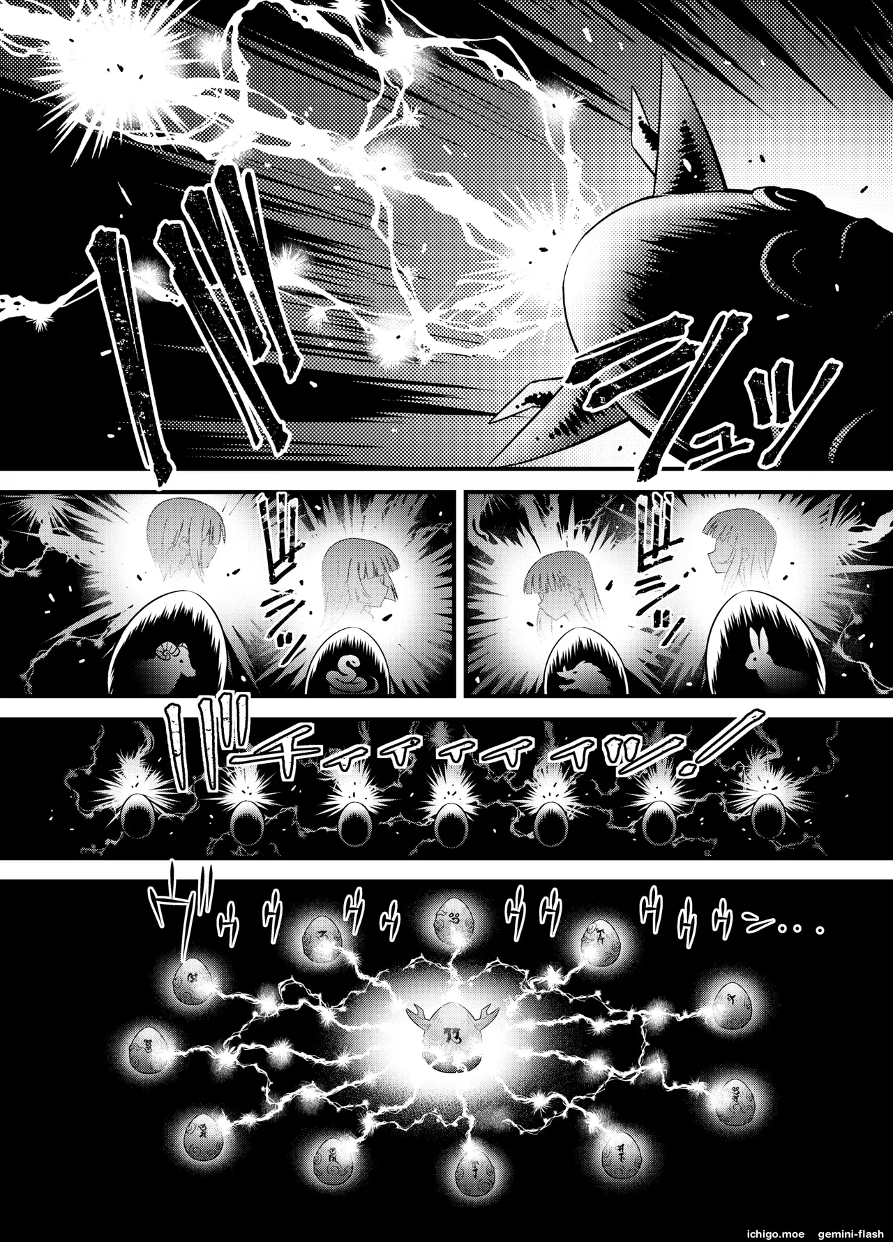 Flesh Priestess Banquet Parts 1–7  MTL page 3 full
