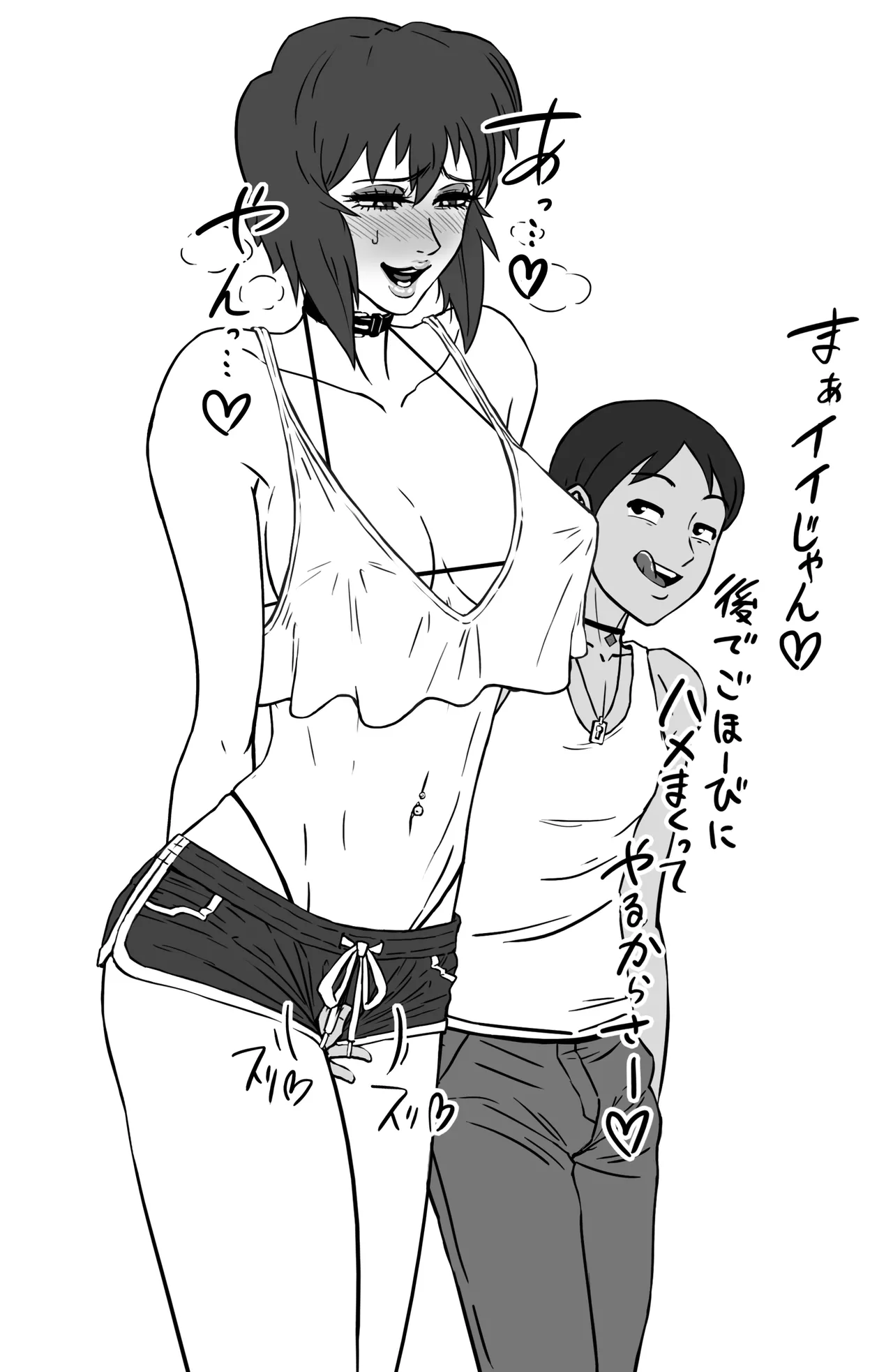 黒部発電所 / kio_Kurobe The Major was turned into a toy by Chai-kun page 9 full