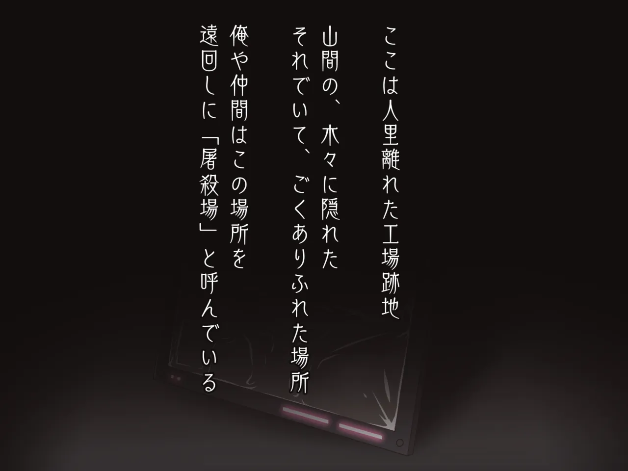 Kaizō irai page 3 full