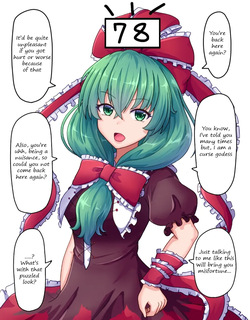 Hina no koukan do wo ageru | Increasing Hina's affection level