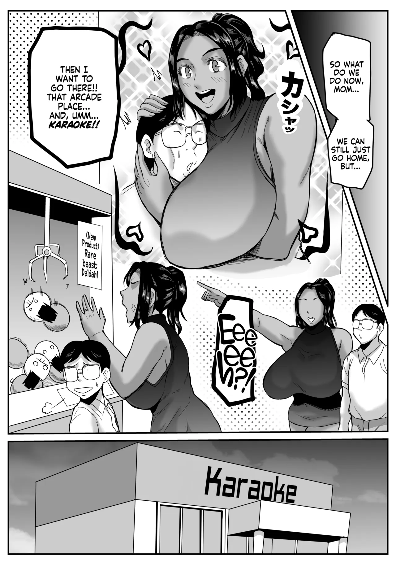 Mama-katsu Oyako page 7 full