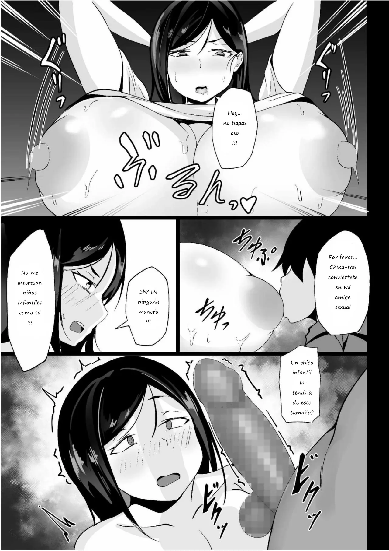 ore no Joukyou Seiseikatsu Souchuuhen page 8 full