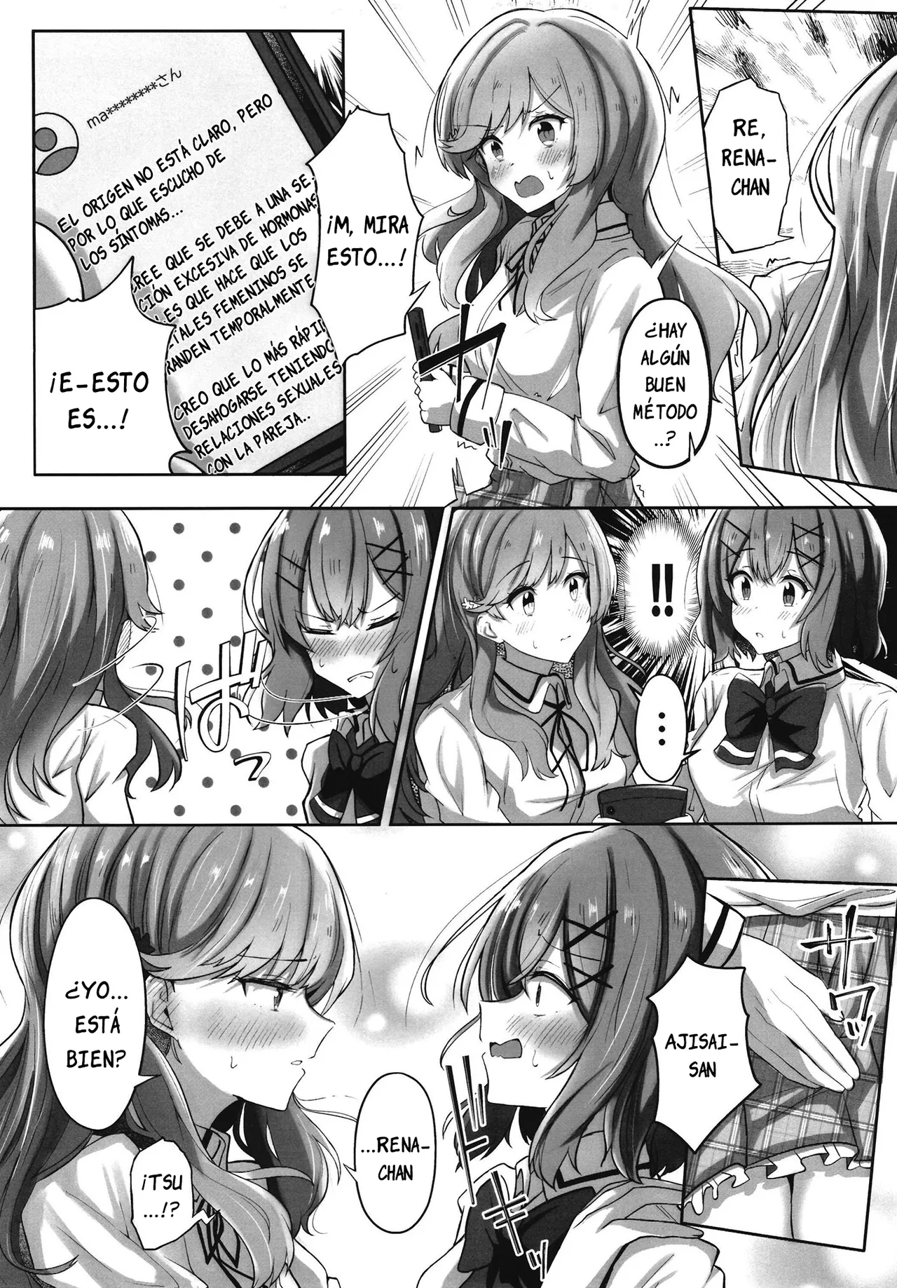 Futanare page 5 full