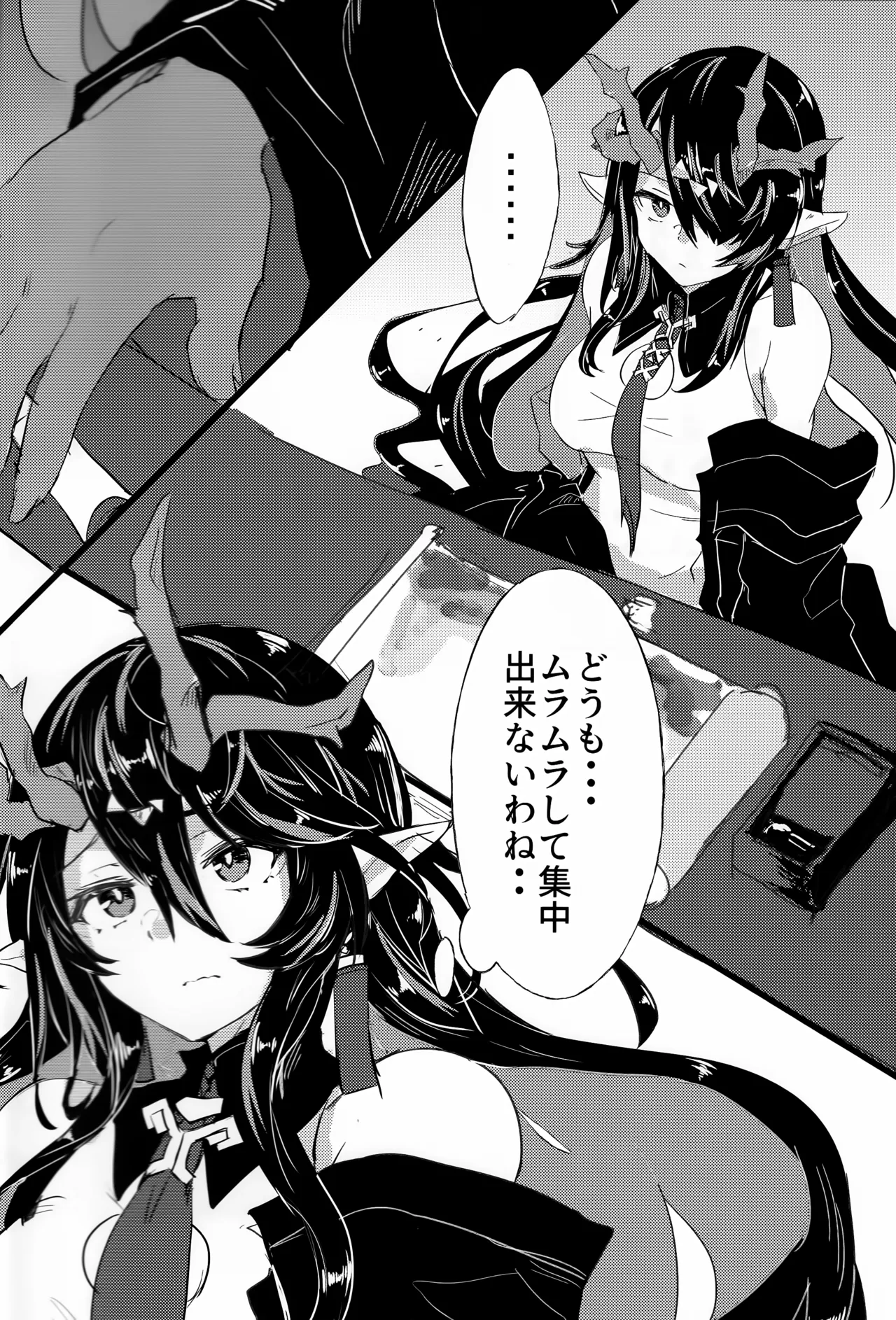 画中淫 page 3 full