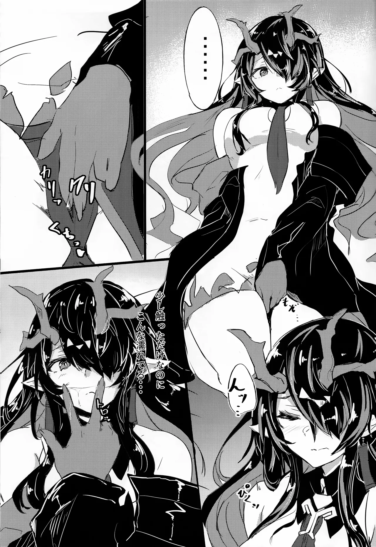 画中淫 page 4 full