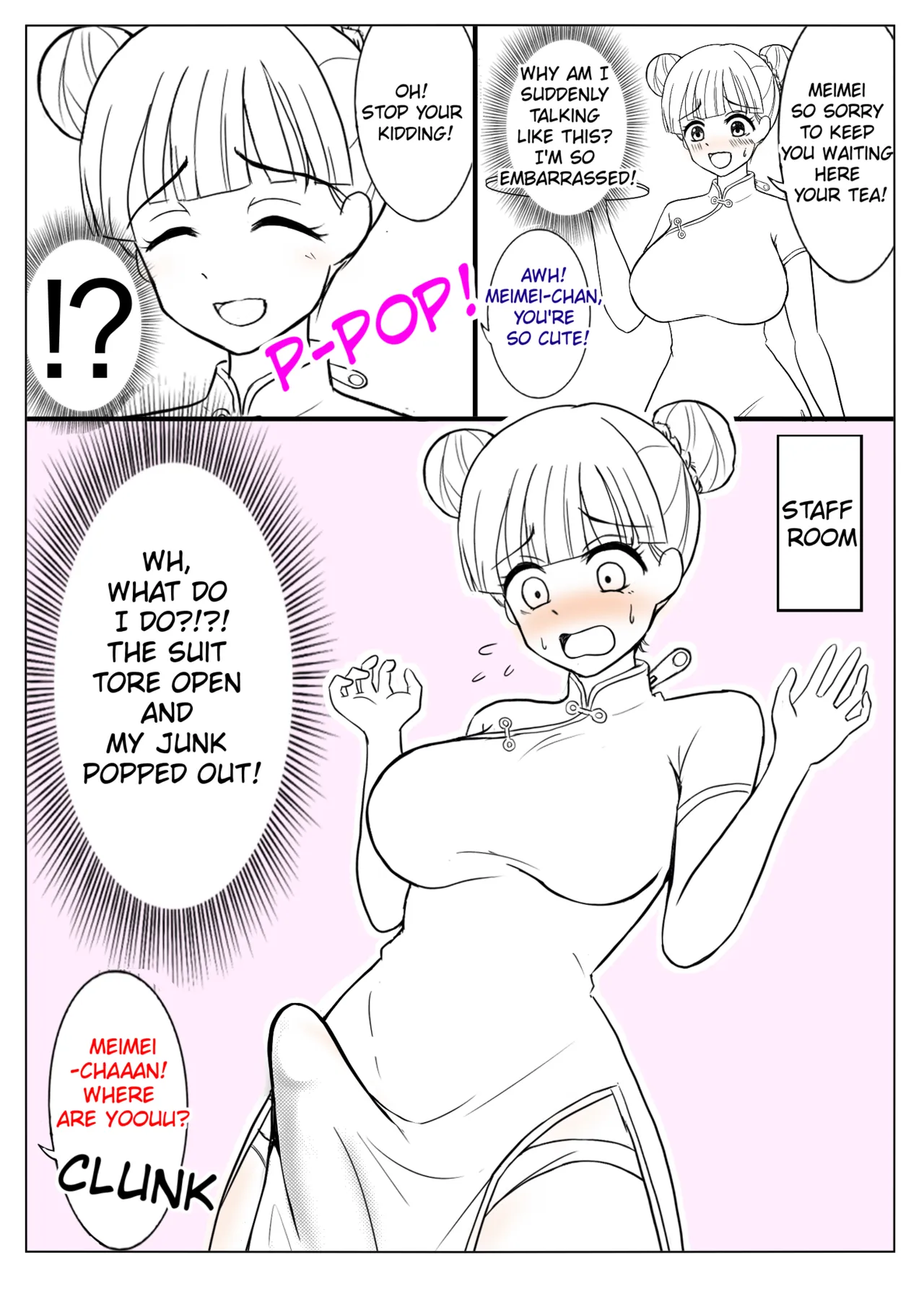 Skin Suit Cosplay Cafe page 2 full