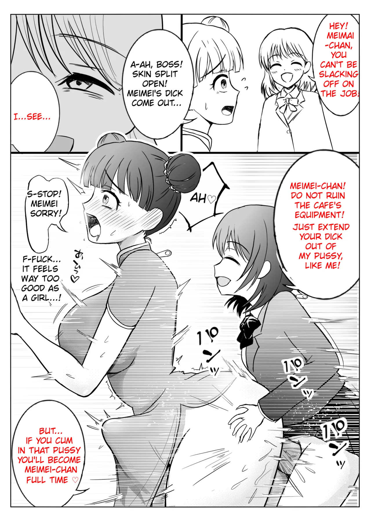 Skin Suit Cosplay Cafe page 3 full