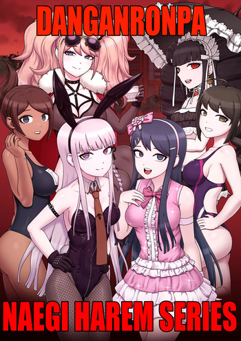 MACKGEE DANGANRONPA COLLECTION cover
