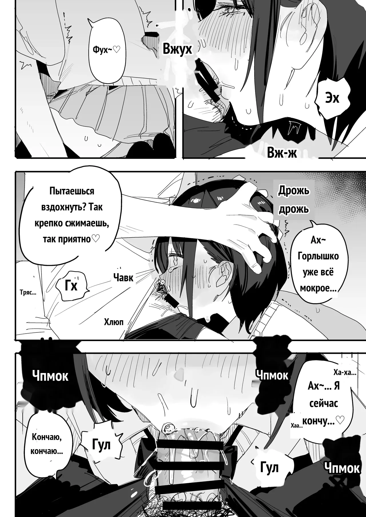 俺の性癖をぐちゃぐちゃにしておいて知らない間に結婚していた元セフレと最後のばちぼこセックス納めする話 放課後のご褒美編 page 10 full