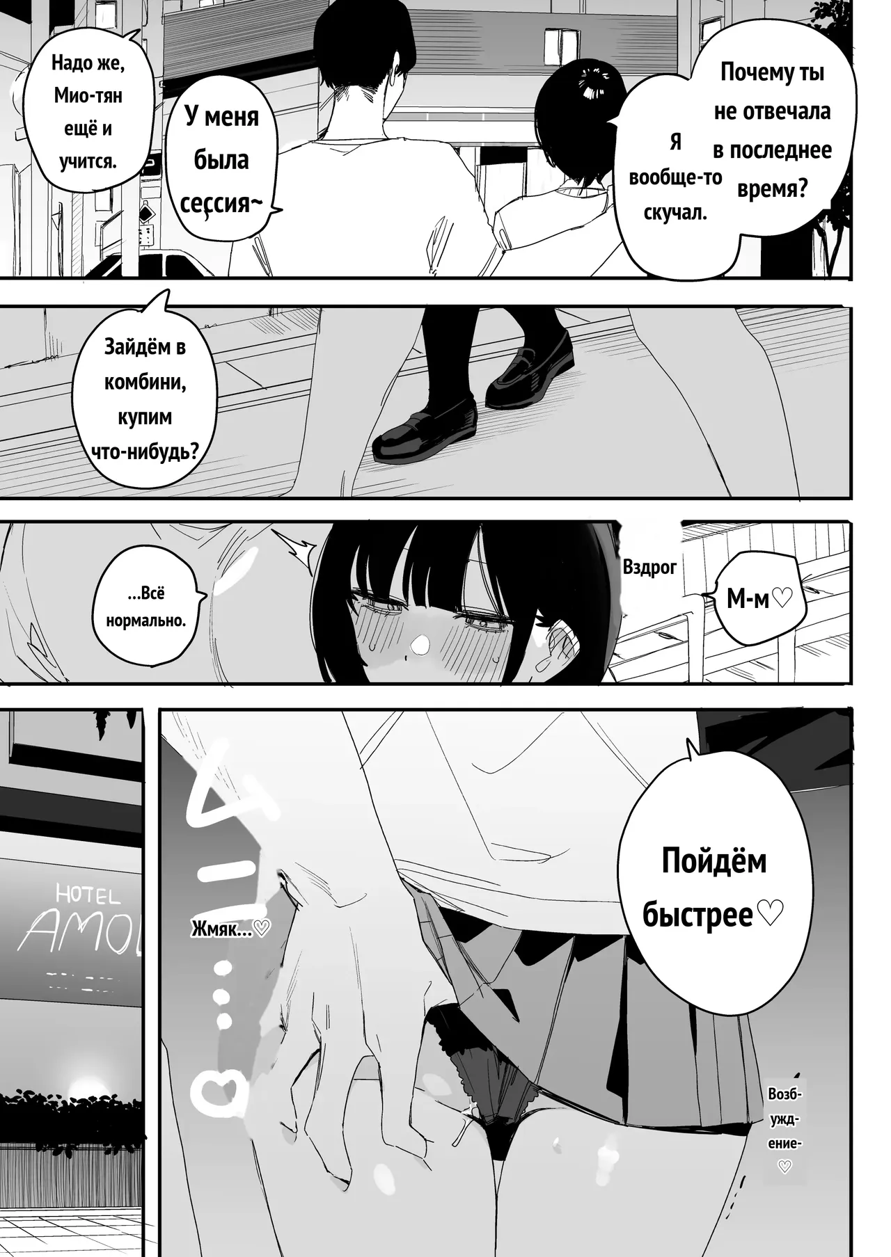 俺の性癖をぐちゃぐちゃにしておいて知らない間に結婚していた元セフレと最後のばちぼこセックス納めする話 放課後のご褒美編 page 5 full