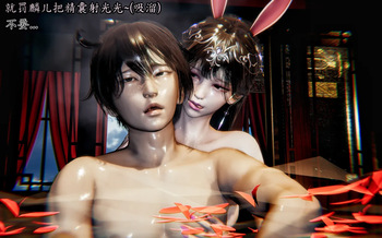 斗罗大陆 03 小舞篇 cover