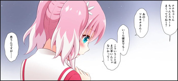 Muteikou na Nana PART1 cover