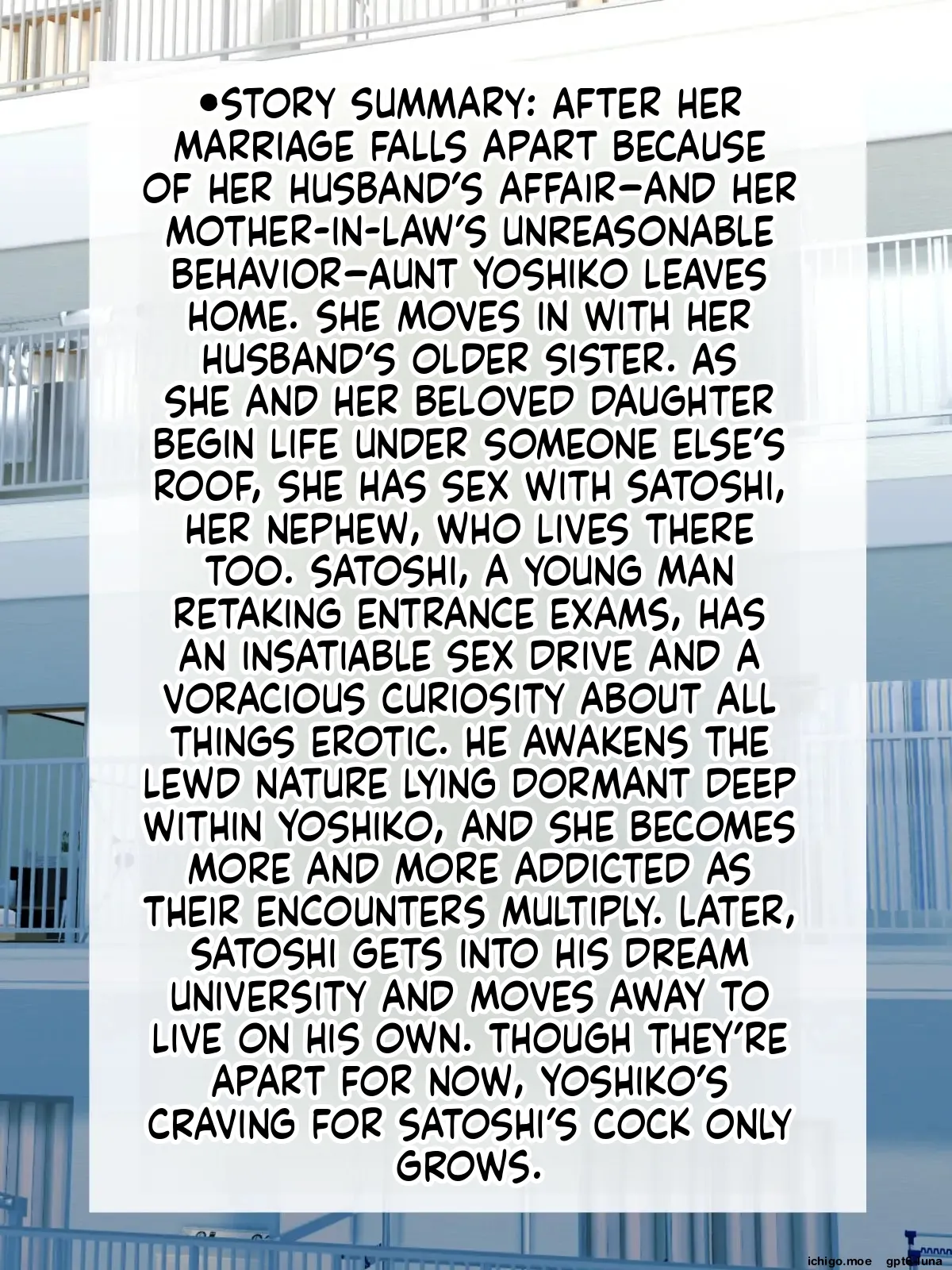 Oba ni Kogarete 17 page 2 full