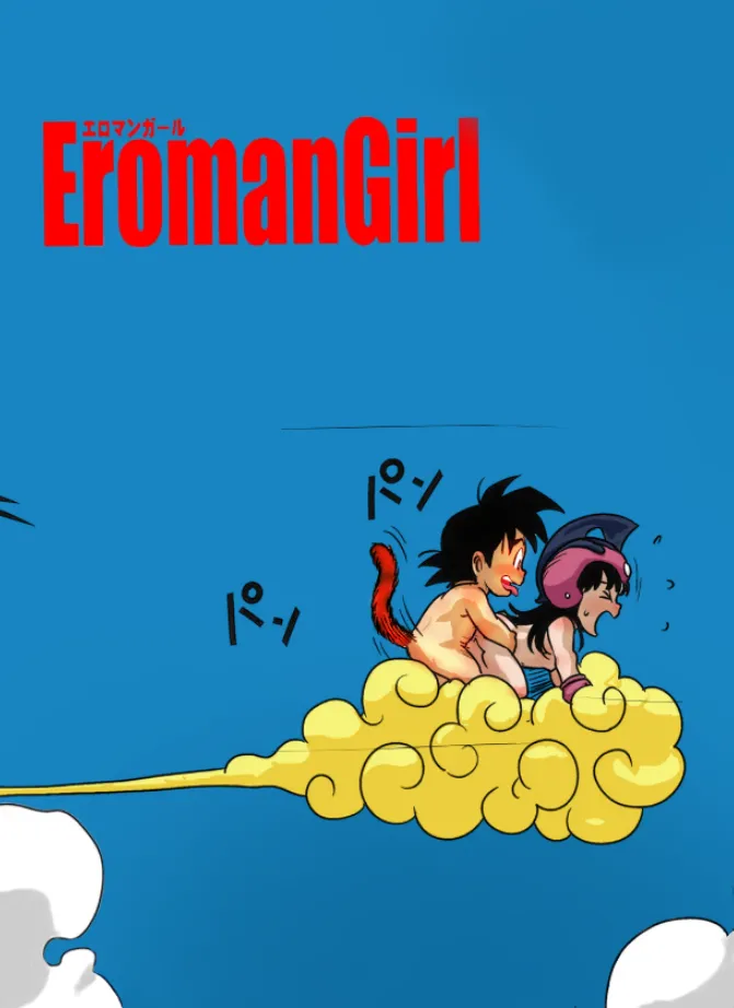 Eromangirl page 9 full