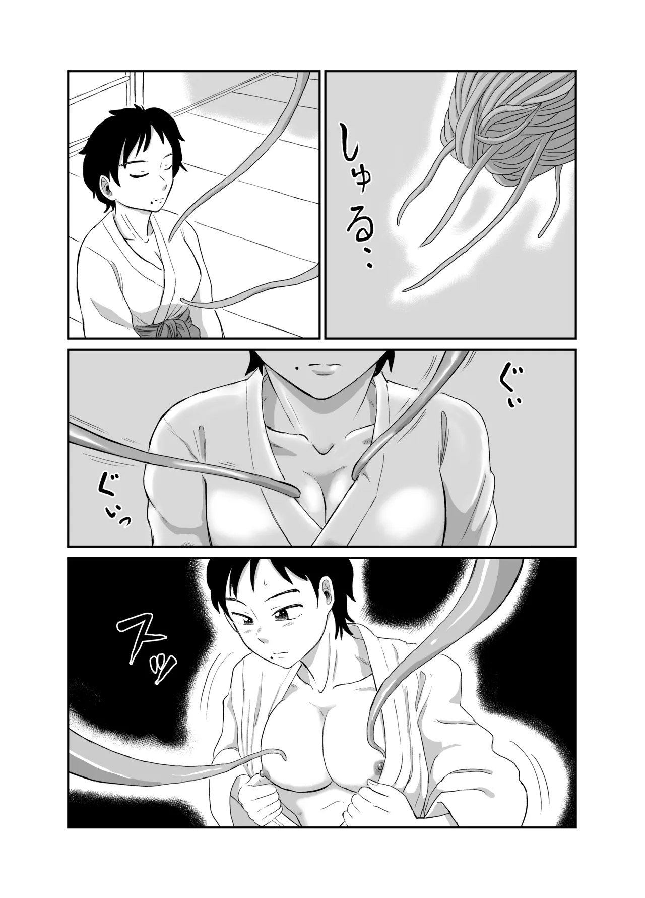 母娘巫女触手慰 製品 page 7 full