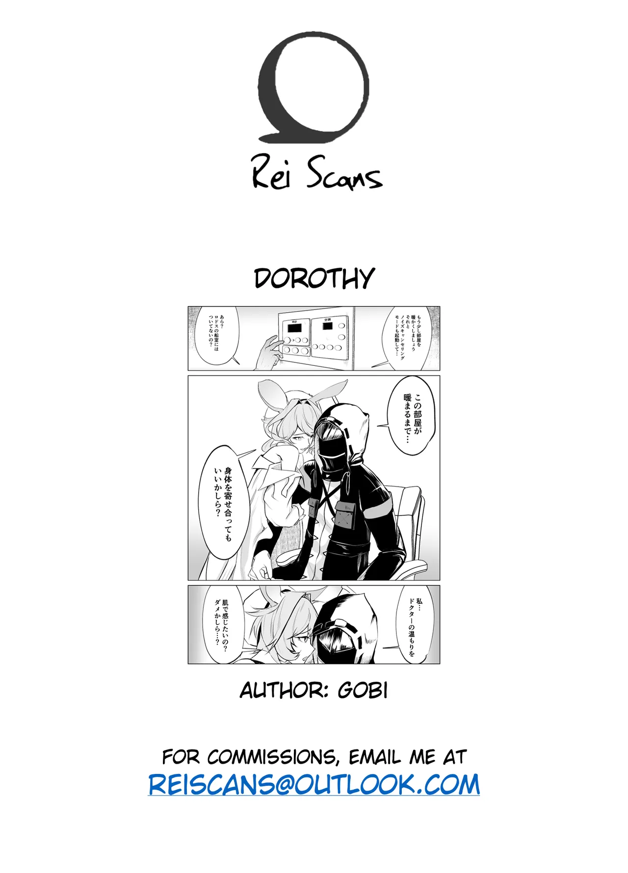 Dorothy page 4 full