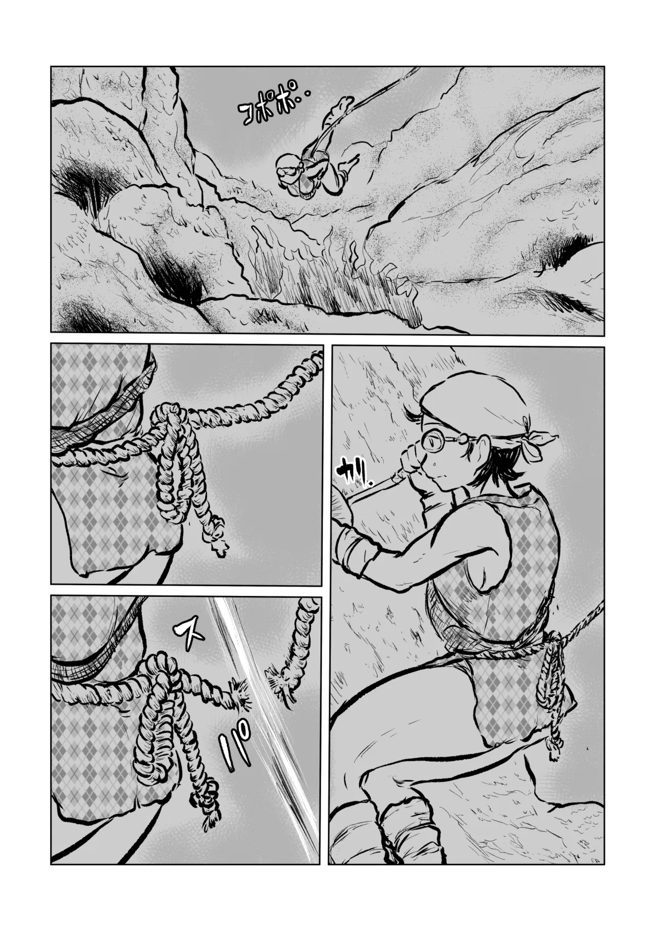 Kappa's Diving Girl Hunt page 2 full