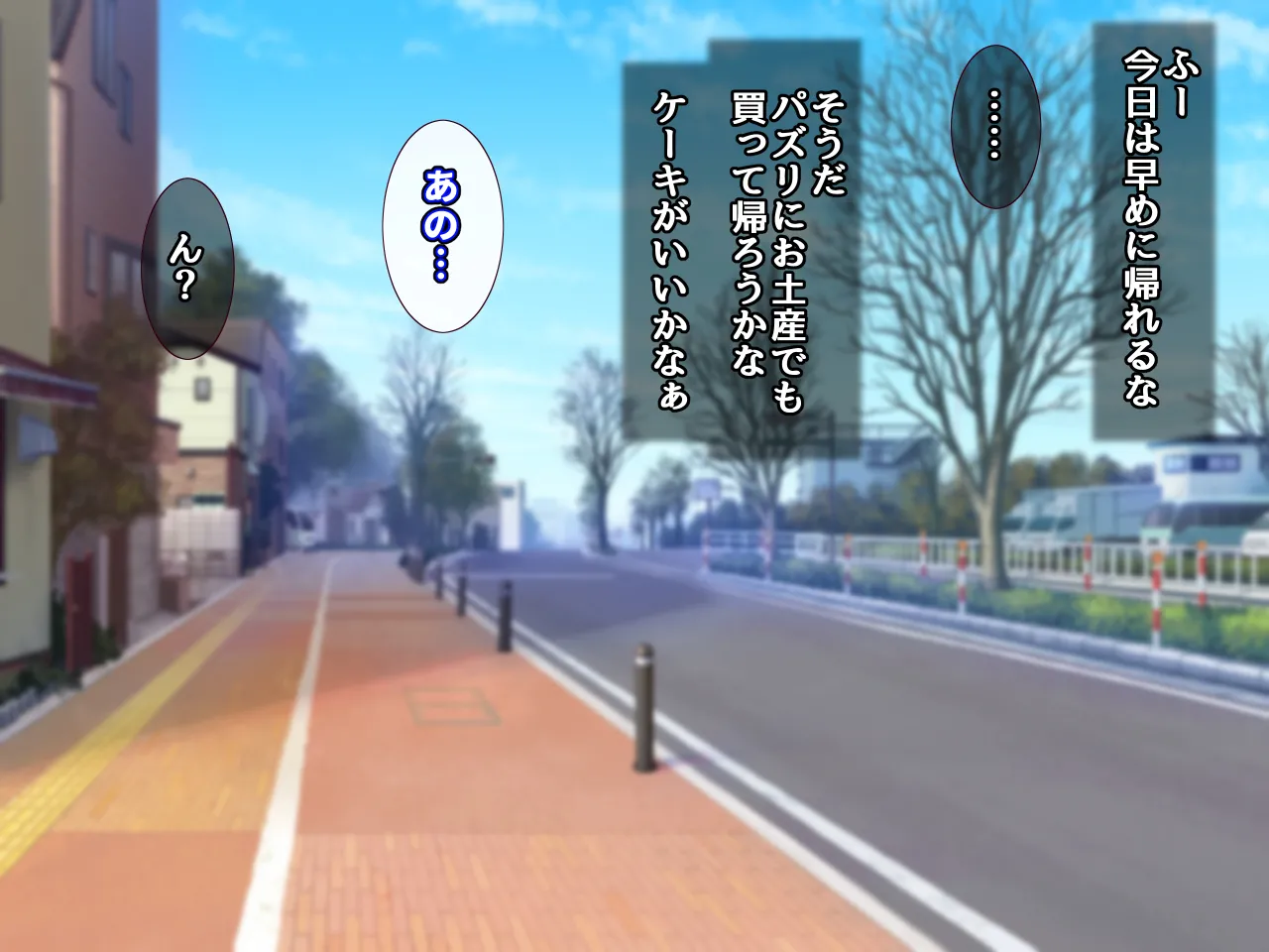 パイズリ妖精パズリとフィエラ（まとめ） page 10 full