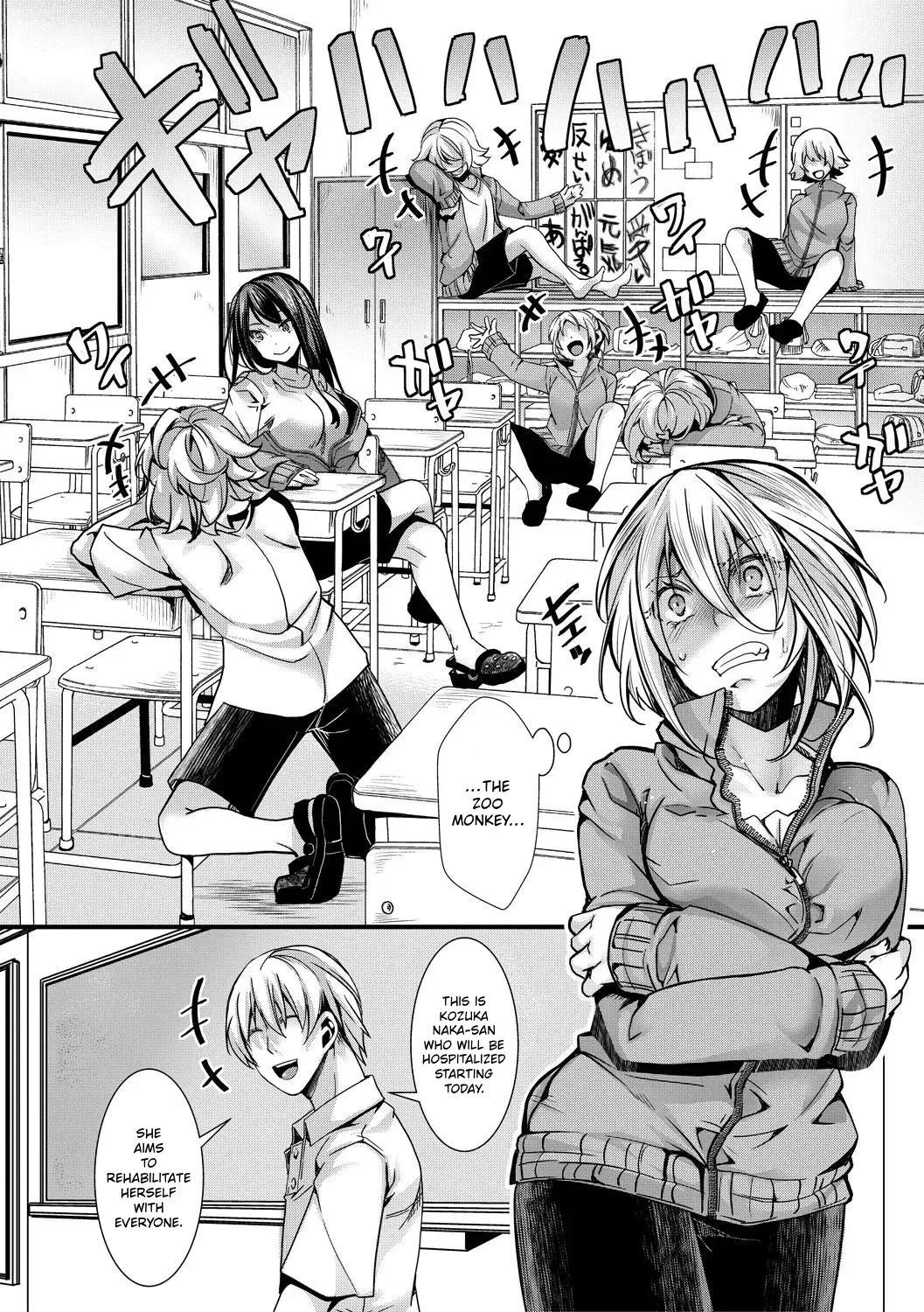 Corrective Mating of Girl A: Re-educating a Girl Who’s Not Taking Life Seriously—Using My Cock page 8 full