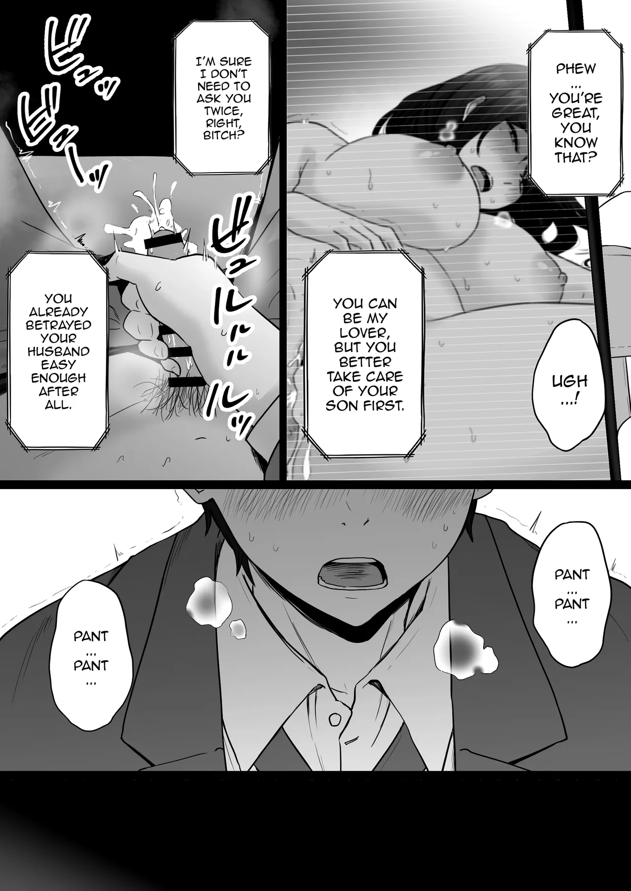Houkai Kazoku 2-Hahaoya ga Yakuza to no Sex ni Hamatta Hanashi- / Broken Family 2 - A Story About a Mother Who Became Addicted to Sex With a Yakuza page 3 full